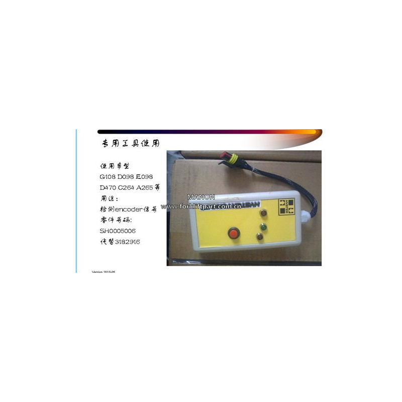 DETECTOR SWITCH SH.0005006 SH.0005006