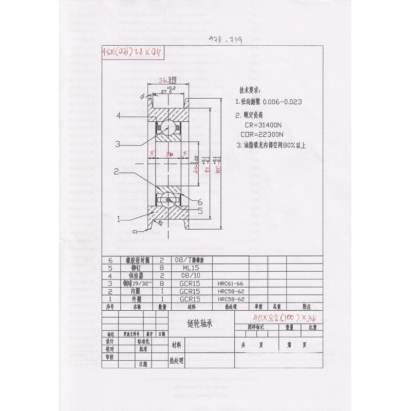 POTENTIOMETER 97073-00301 97073-00301