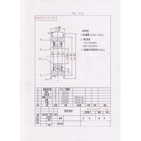 POTENTIOMETER 97073-00301 97073-00301