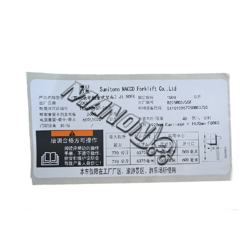 53380-101