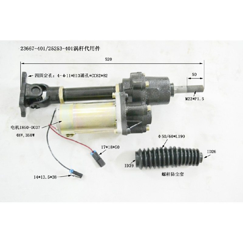 ACTUATOR DK-271A4-50103 DK-271A4-50103