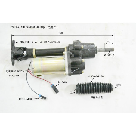 ACTUATOR DK-271A4-50103 DK-271A4-50103